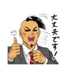 鎌鼬まさおの選択2（個別スタンプ：8）