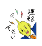 鎌鼬まさおの選択2（個別スタンプ：9）