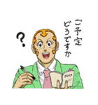 鎌鼬まさおの選択2（個別スタンプ：10）