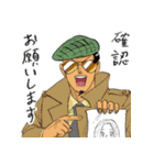 鎌鼬まさおの選択2（個別スタンプ：11）