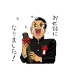 鎌鼬まさおの選択2（個別スタンプ：14）
