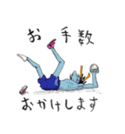 鎌鼬まさおの選択2（個別スタンプ：16）