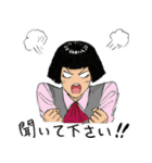鎌鼬まさおの選択2（個別スタンプ：17）