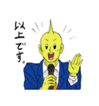 鎌鼬まさおの選択2（個別スタンプ：18）