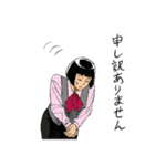鎌鼬まさおの選択2（個別スタンプ：19）