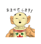 鎌鼬まさおの選択2（個別スタンプ：20）