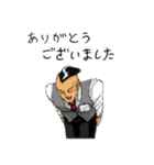 鎌鼬まさおの選択2（個別スタンプ：21）