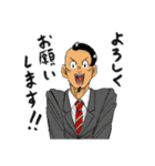 鎌鼬まさおの選択2（個別スタンプ：22）