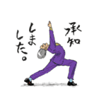 鎌鼬まさおの選択2（個別スタンプ：23）