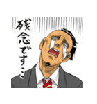 鎌鼬まさおの選択2（個別スタンプ：26）