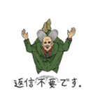 鎌鼬まさおの選択2（個別スタンプ：27）
