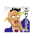 鎌鼬まさおの選択2（個別スタンプ：29）