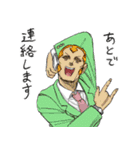 鎌鼬まさおの選択2（個別スタンプ：30）
