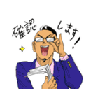 鎌鼬まさおの選択2（個別スタンプ：31）