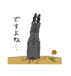鎌鼬まさおの選択2（個別スタンプ：32）