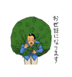 鎌鼬まさおの選択2（個別スタンプ：34）