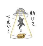 鎌鼬まさおの選択2（個別スタンプ：35）