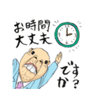 鎌鼬まさおの選択2（個別スタンプ：40）