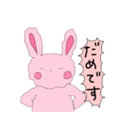 いぬのチョコとうさぎのイチゴ（個別スタンプ：19）