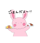 いぬのチョコとうさぎのイチゴ（個別スタンプ：20）