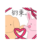 いぬのチョコとうさぎのイチゴ（個別スタンプ：22）