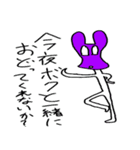 頑張れうさたんズ2 顔色が悪いうさぎさん編（個別スタンプ：16）
