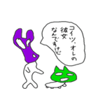 頑張れうさたんズ2 顔色が悪いうさぎさん編（個別スタンプ：18）
