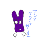 頑張れうさたんズ2 顔色が悪いうさぎさん編（個別スタンプ：26）