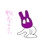 頑張れうさたんズ2 顔色が悪いうさぎさん編（個別スタンプ：30）