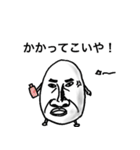 エッグマン2（個別スタンプ：15）