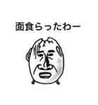 エッグマン2（個別スタンプ：19）