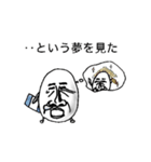 エッグマン2（個別スタンプ：20）