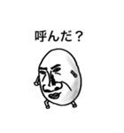 エッグマン2（個別スタンプ：24）