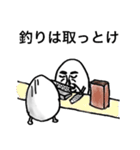 エッグマン2（個別スタンプ：26）