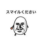 エッグマン2（個別スタンプ：33）