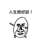 エッグマン2（個別スタンプ：34）