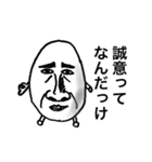 エッグマン2（個別スタンプ：39）