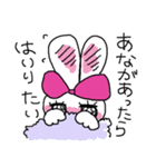 モテたいうさぎのフランソワーズ（個別スタンプ：10）