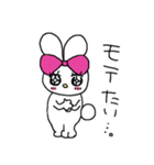 モテたいうさぎのフランソワーズ（個別スタンプ：13）