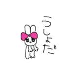 モテたいうさぎのフランソワーズ（個別スタンプ：24）