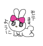 モテたいうさぎのフランソワーズ（個別スタンプ：30）