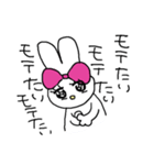 モテたいうさぎのフランソワーズ（個別スタンプ：32）
