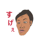 ボクの日常 リアクションスタンプ（個別スタンプ：3）