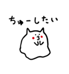 【ラブラブ】べちゃ猫（個別スタンプ：2）