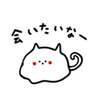 【ラブラブ】べちゃ猫（個別スタンプ：3）
