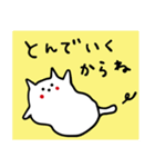 【ラブラブ】べちゃ猫（個別スタンプ：4）