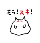 【ラブラブ】べちゃ猫（個別スタンプ：9）