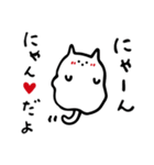 【ラブラブ】べちゃ猫（個別スタンプ：23）