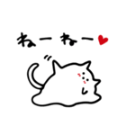 【ラブラブ】べちゃ猫（個別スタンプ：25）