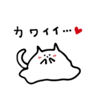 【ラブラブ】べちゃ猫（個別スタンプ：35）